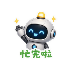 表情 7