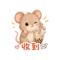 珍珠奶茶鼠 #2