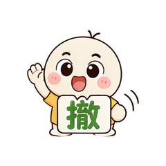 表情 12