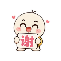 表情 6