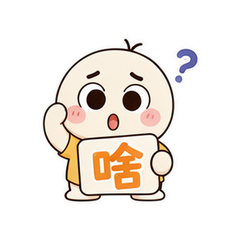 表情 8