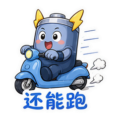 貼圖 7
