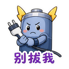 貼圖 6