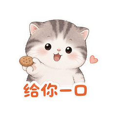 囤粮圆脸猫 #2