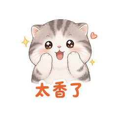 表情 7