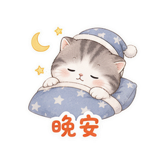 表情 12