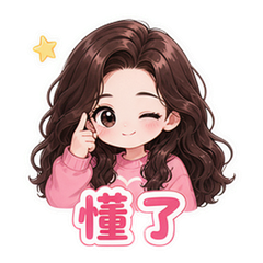 表情 11