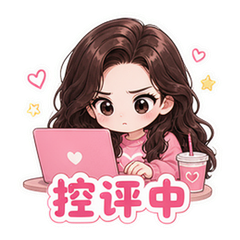 热巴粉丝应援 #4