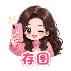 表情 8
