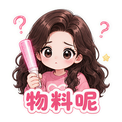 表情 9