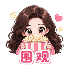 表情 6