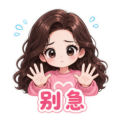表情 7