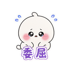 表情 8