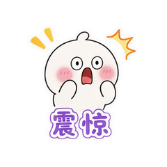 表情 7