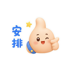 表情 11