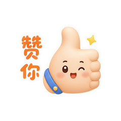 拇拇小哥 #1