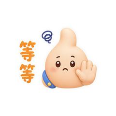 表情 8