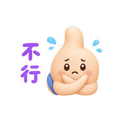 表情 7