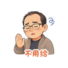 貼圖 7