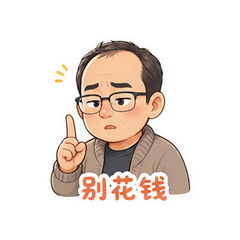 貼圖 8