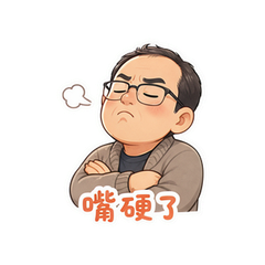 貼圖 5