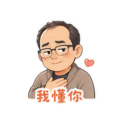 貼圖 9