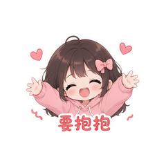 小作少女团 #2