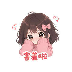 表情 7
