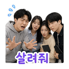 Korea Campus Friends #4