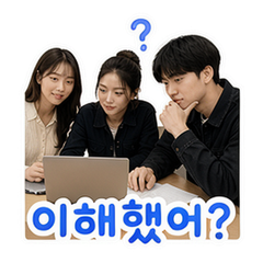 Korea Campus Friends #3