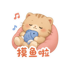 表情 7