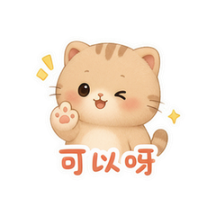 表情 9