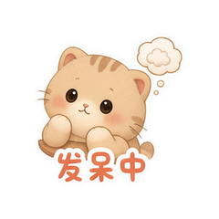 表情 6