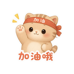 表情 8