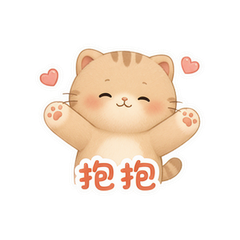 奶咖小豆猫 #4