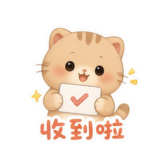 奶咖小豆猫 #2