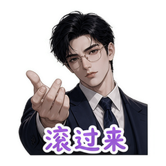 表情 5