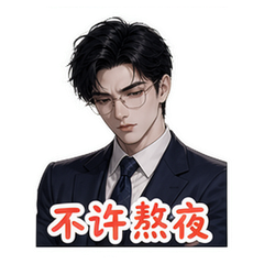 表情 7