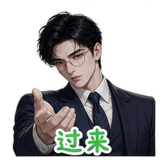 表情 12