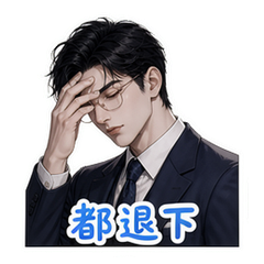 表情 8