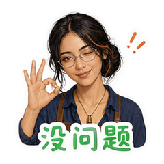 提琴修复师 sticker 4