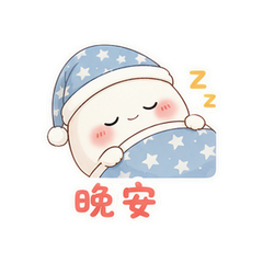 表情 12