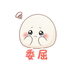 表情 8