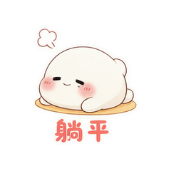 表情 11