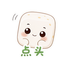 方方豆腐 #3