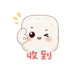 方方豆腐 #1