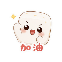表情 6