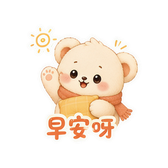 圆滚小窝一家 #1