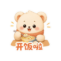 圆滚小窝一家 #3
