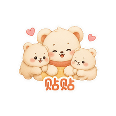 表情 8